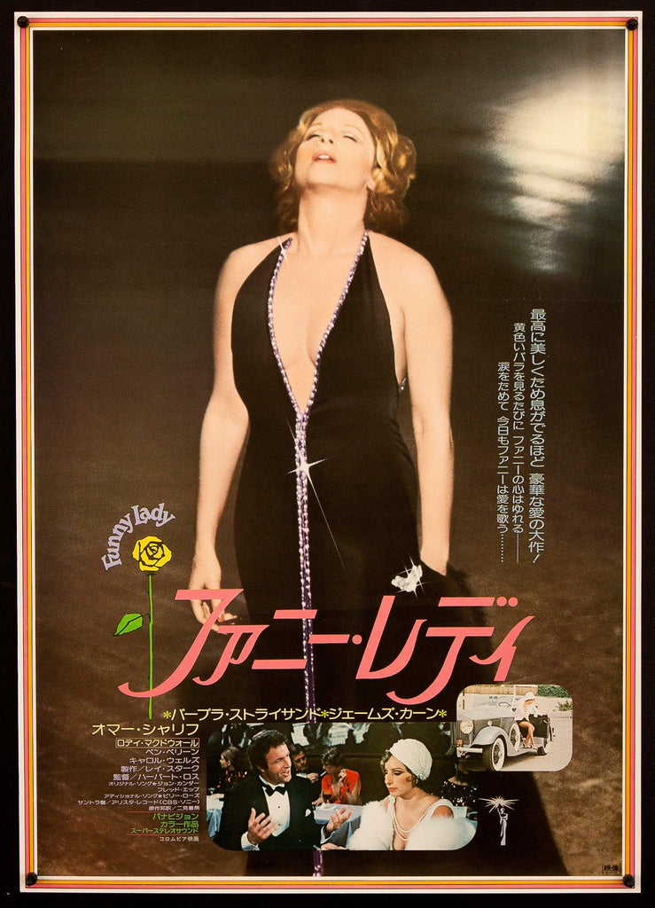 Funny Lady Japanese 1 Panel (20x29) Original Vintage Movie Poster