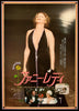 Funny Lady Original Vintage Movie Poster