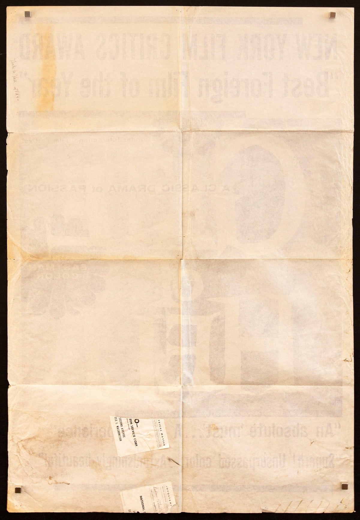 Gate of Hell Original Vintage Movie Poster