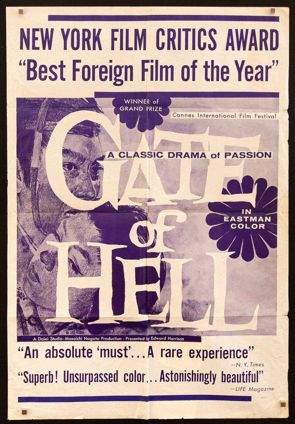 Gate of Hell Original Vintage Movie Poster