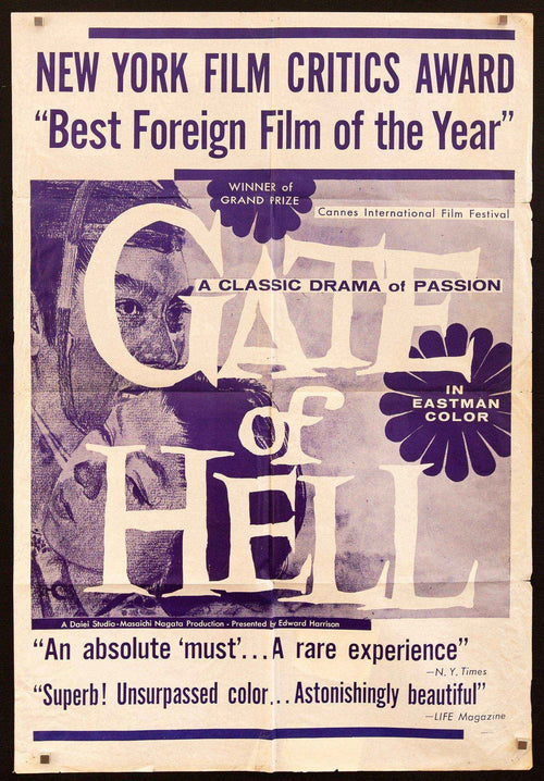 Gate of Hell Original Vintage Movie Poster