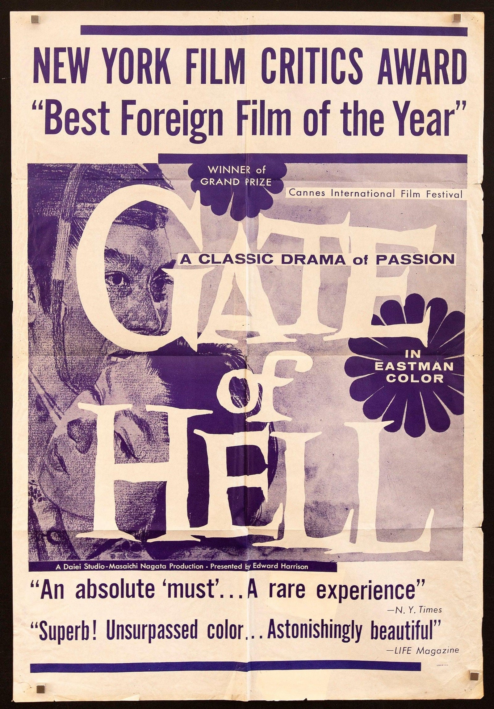 Gate of Hell Original Vintage Movie Poster