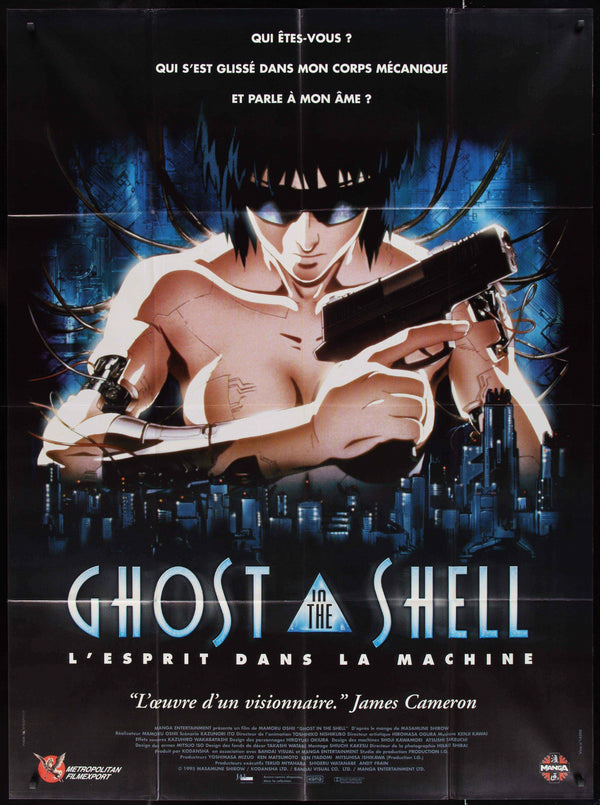 Ghost In the Shell Movie Poster 1997 French 1 panel (47x63)