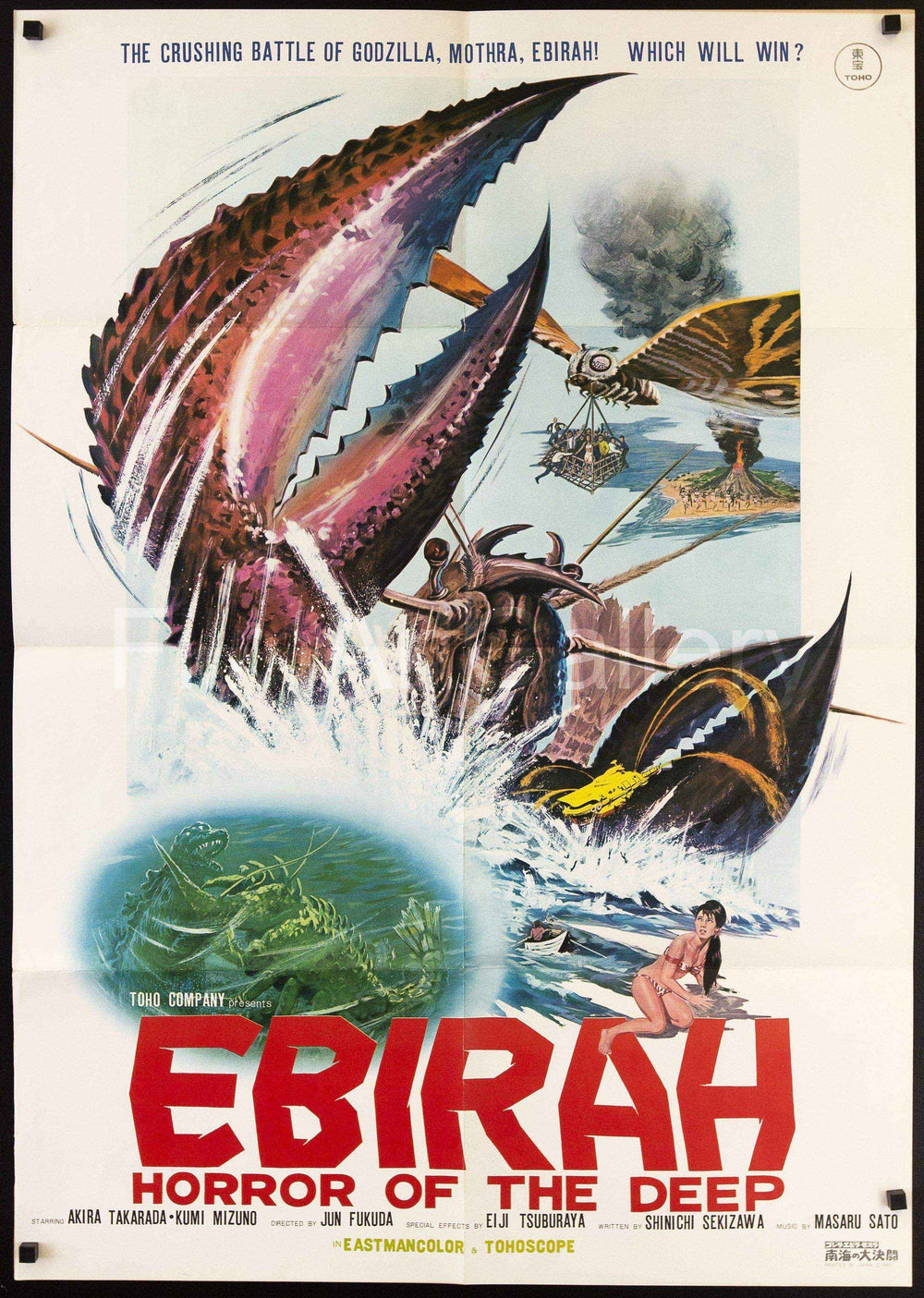 Godzilla vs. the Sea Monster Original Vintage Movie Poster