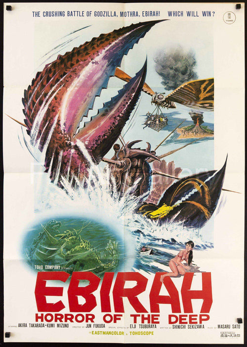 Godzilla vs. the Sea Monster Original Vintage Movie Poster