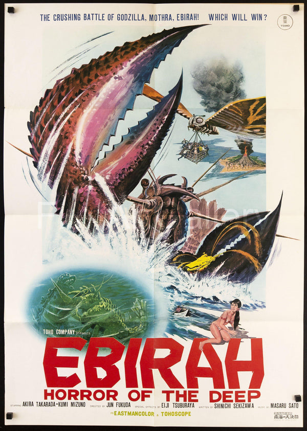 Godzilla vs. the Sea Monster Movie Poster 1966 Japanese B1