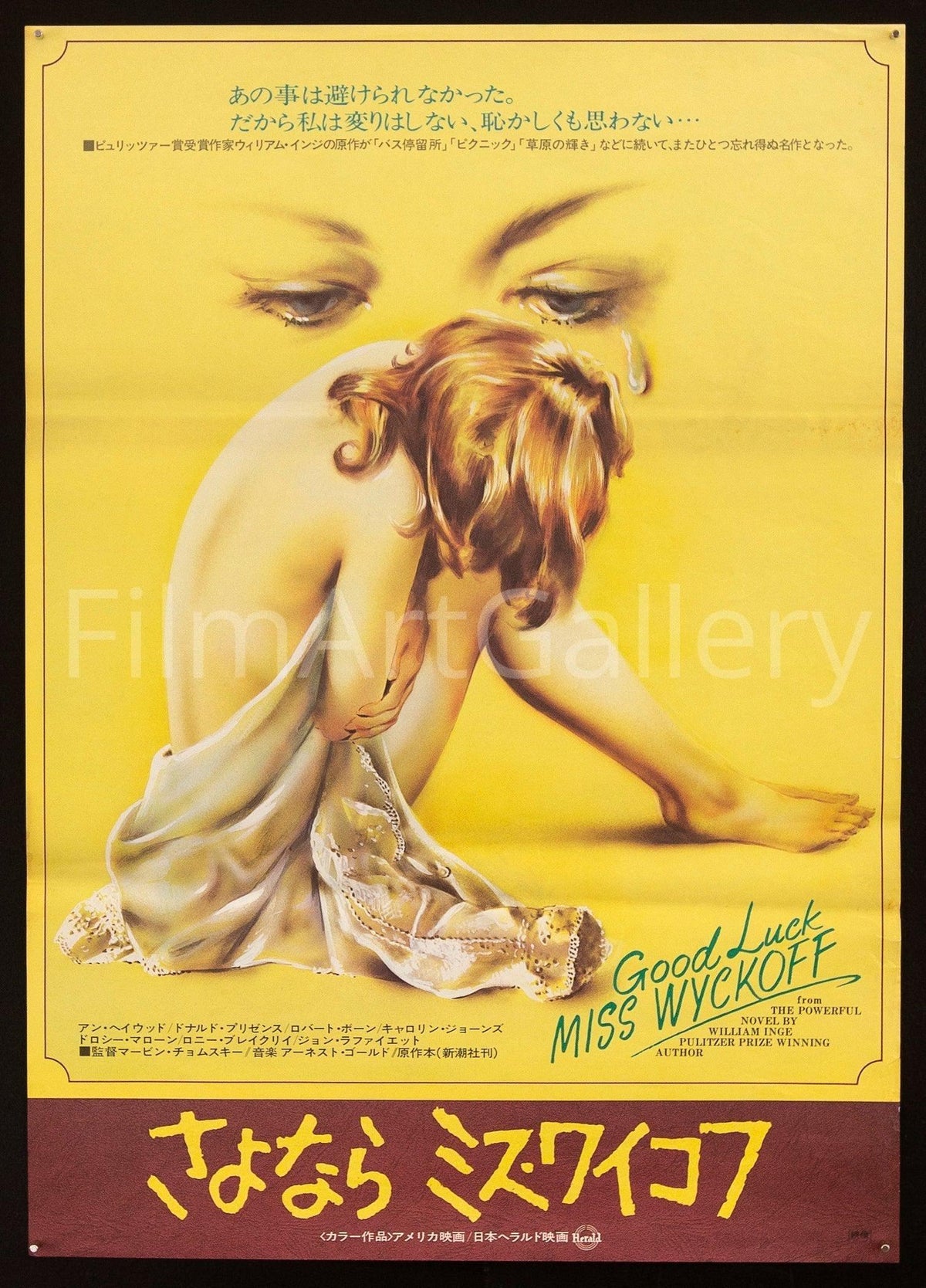 Good Luck, Miss Wyckoff Original Vintage Movie Poster