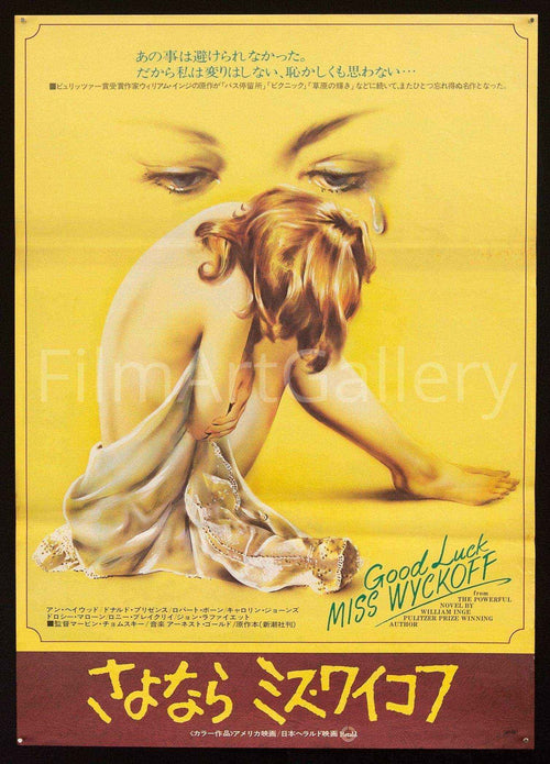 Good Luck, Miss Wyckoff Original Vintage Movie Poster