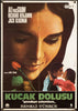 Goodbye Columbus Original Vintage Movie Poster