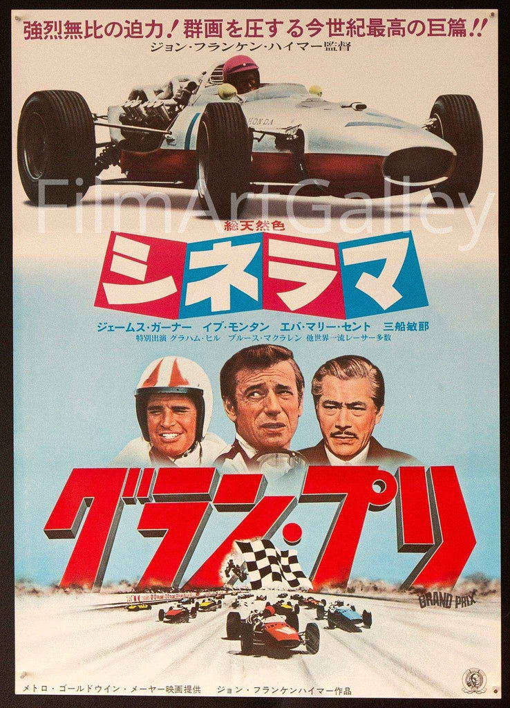 Grand Prix Movie Poster 1967 Japanese 1 Panel (20x29)