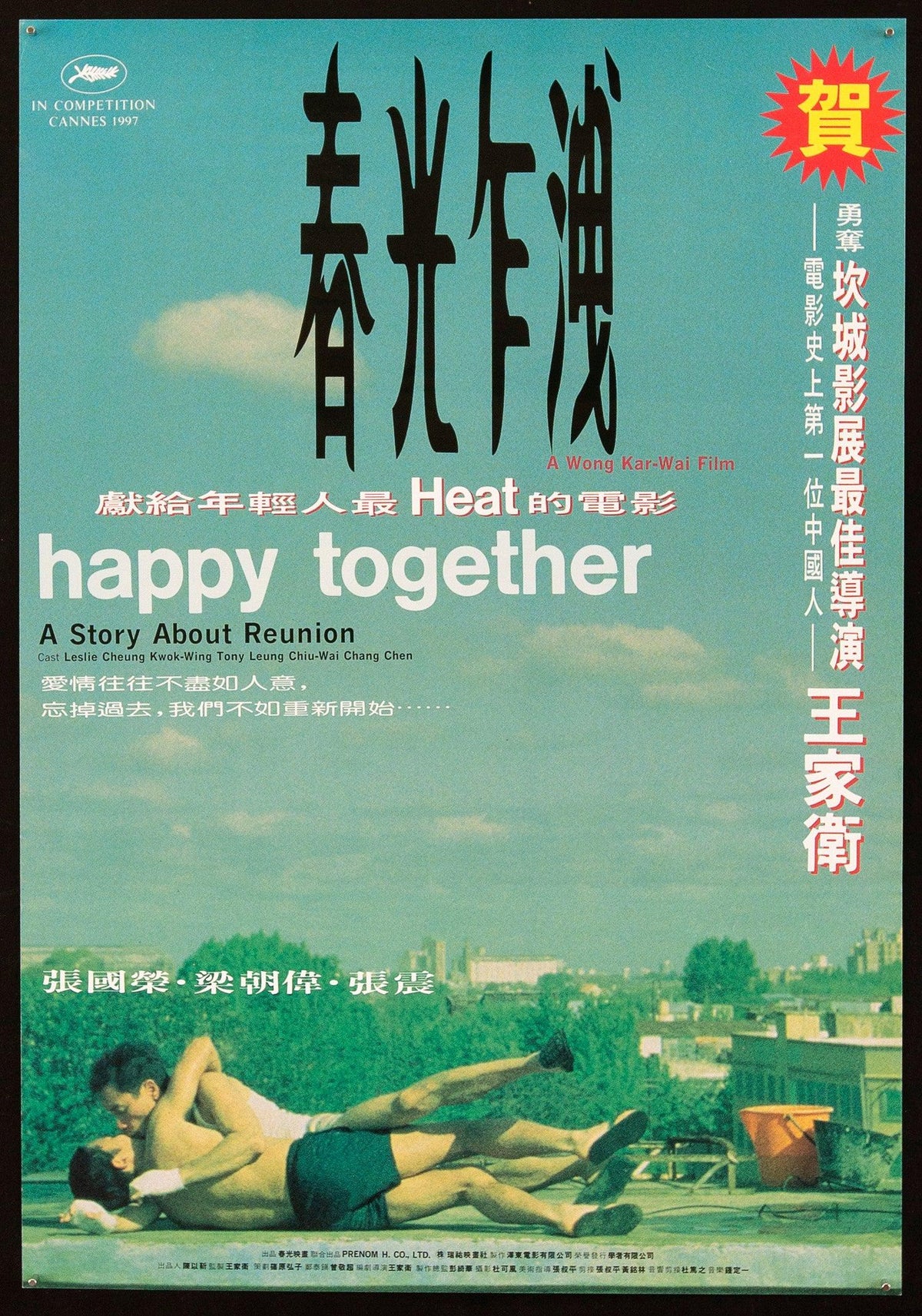 Happy Together Original Vintage Movie Poster