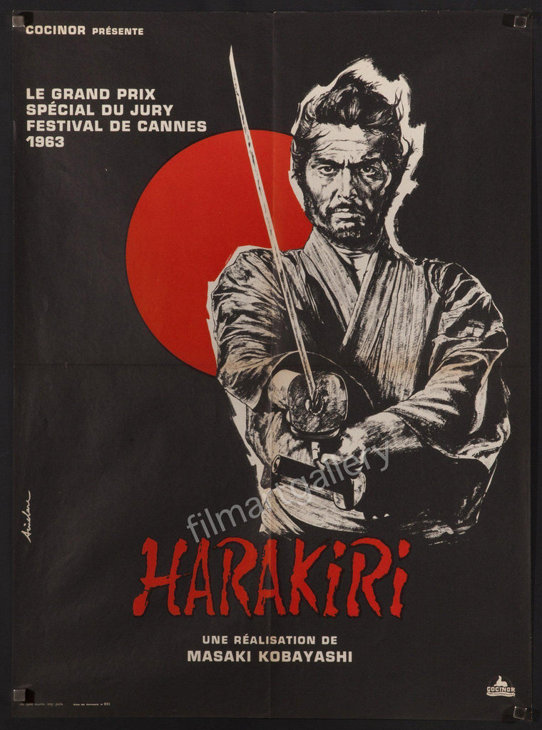 Harakiri Original Vintage Movie Poster
