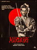 Harakiri Original Vintage Movie Poster