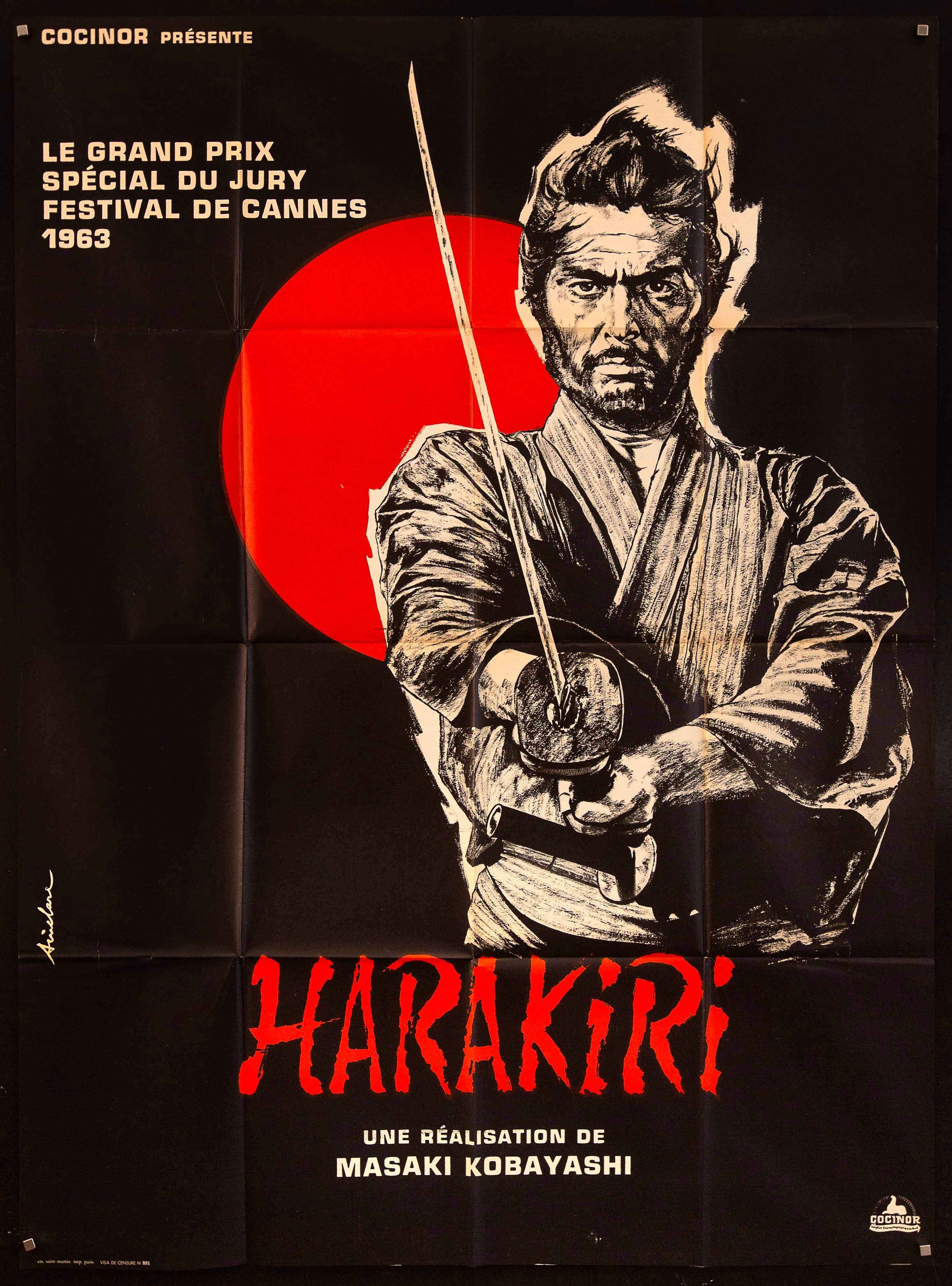 HARAKIRI 切腹 ハラキリ 珍しい 映画 ポスター reboiro'64 Harakiri Movie Poster 1963 French 1 panel (47x63)