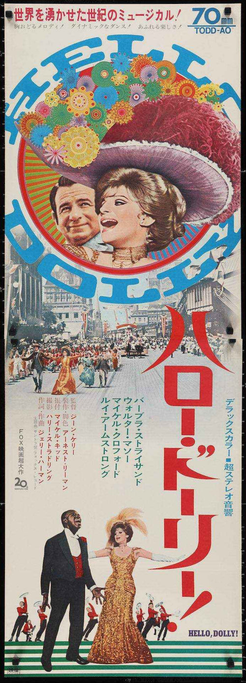 Hello, Dolly! Original Vintage Movie Poster