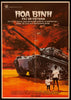 Hoa-Binh Original Vintage Movie Poster