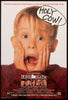 Home Alone Original Vintage Movie Poster