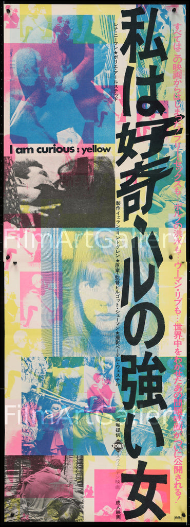 I Am Curious (Yellow) Original Vintage Movie Poster