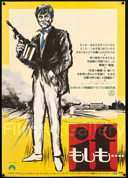 If Original Vintage Movie Poster