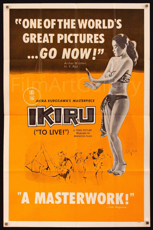 Ikiru Original Vintage Movie Poster