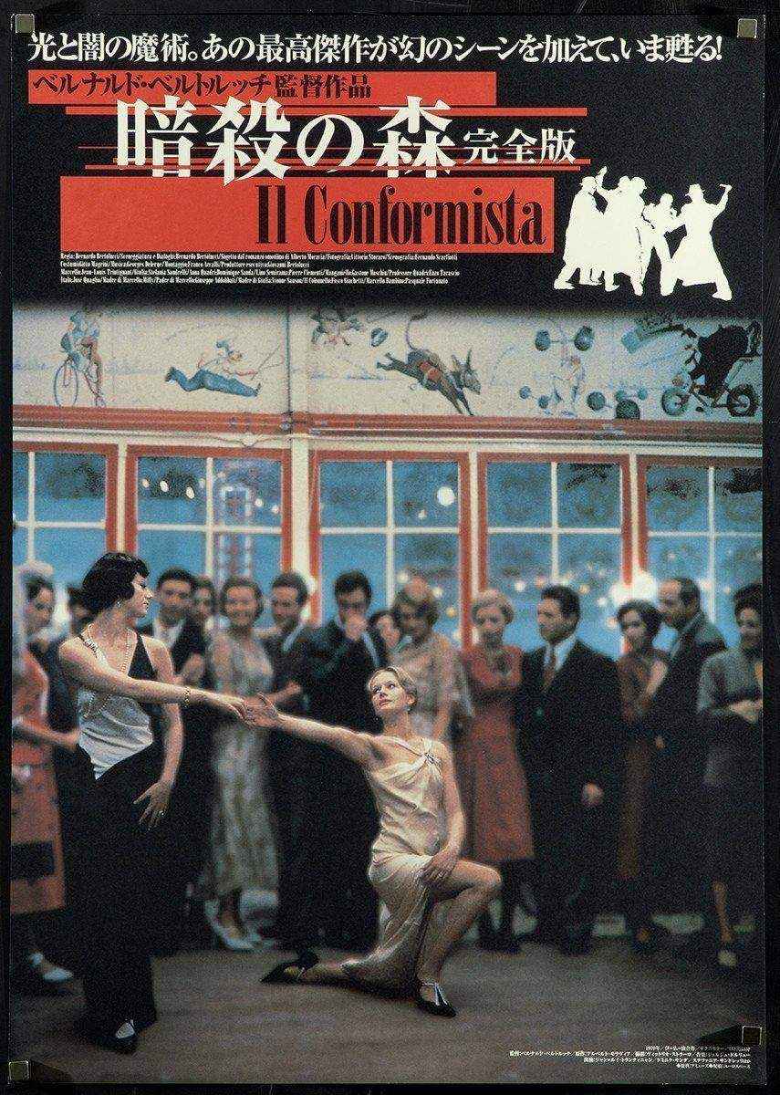 Il Conformista (The Conformist) Original Vintage Movie Poster