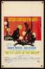 In the Heat of the Night Window Card (14x22) Original Vintage Movie Poster