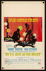In the Heat of the Night Original Vintage Movie Poster
