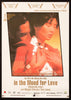 In the Mood For Love Original Vintage Movie Poster