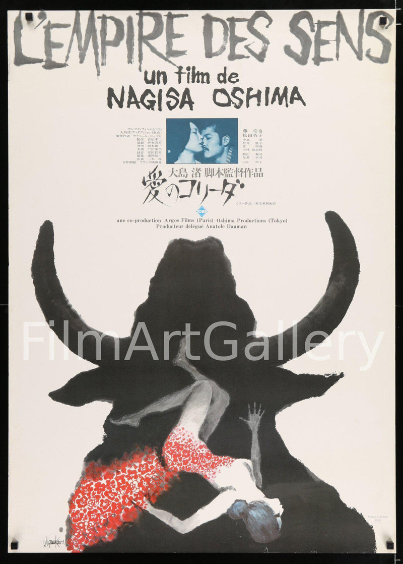 In the Realm of the Senses Japanese B1 (28x40) Original Vintage Movie Poster