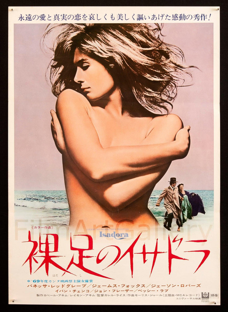 Isadora Original Vintage Movie Poster