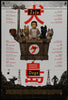 Isle of Dogs 1 Sheet (27x41) Original Vintage Movie Poster