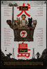 Isle of Dogs Original Vintage Movie Poster