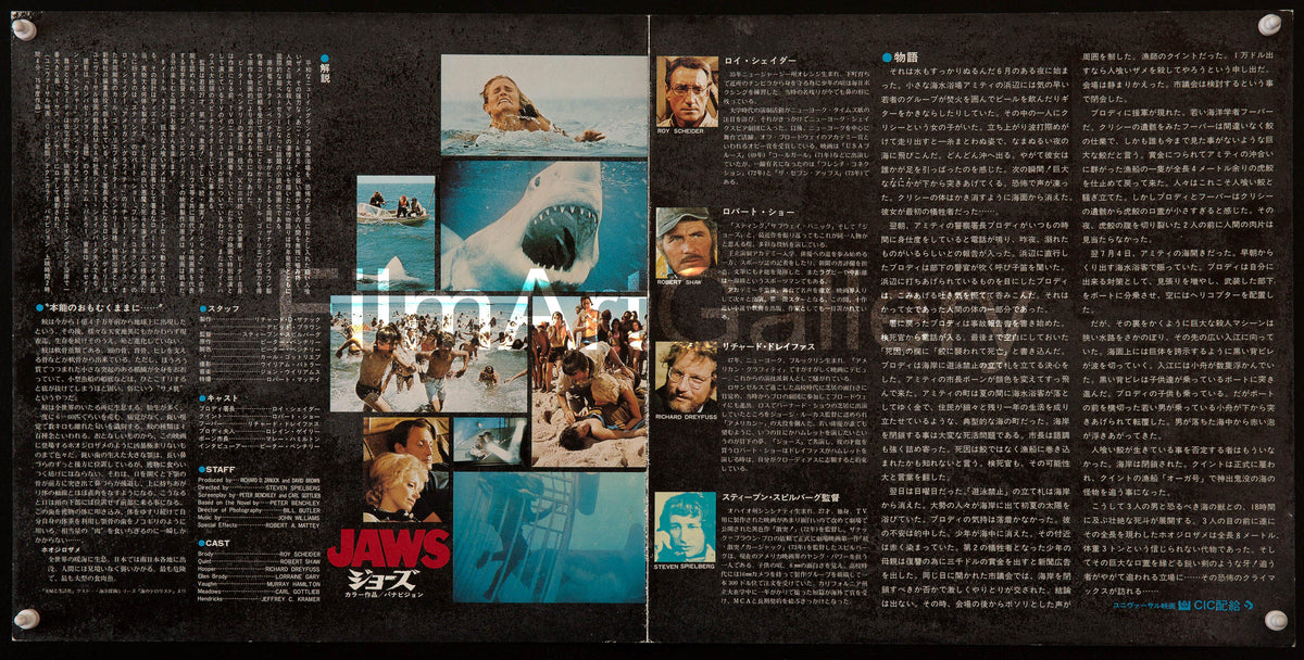 Jaws Original Vintage Movie Poster