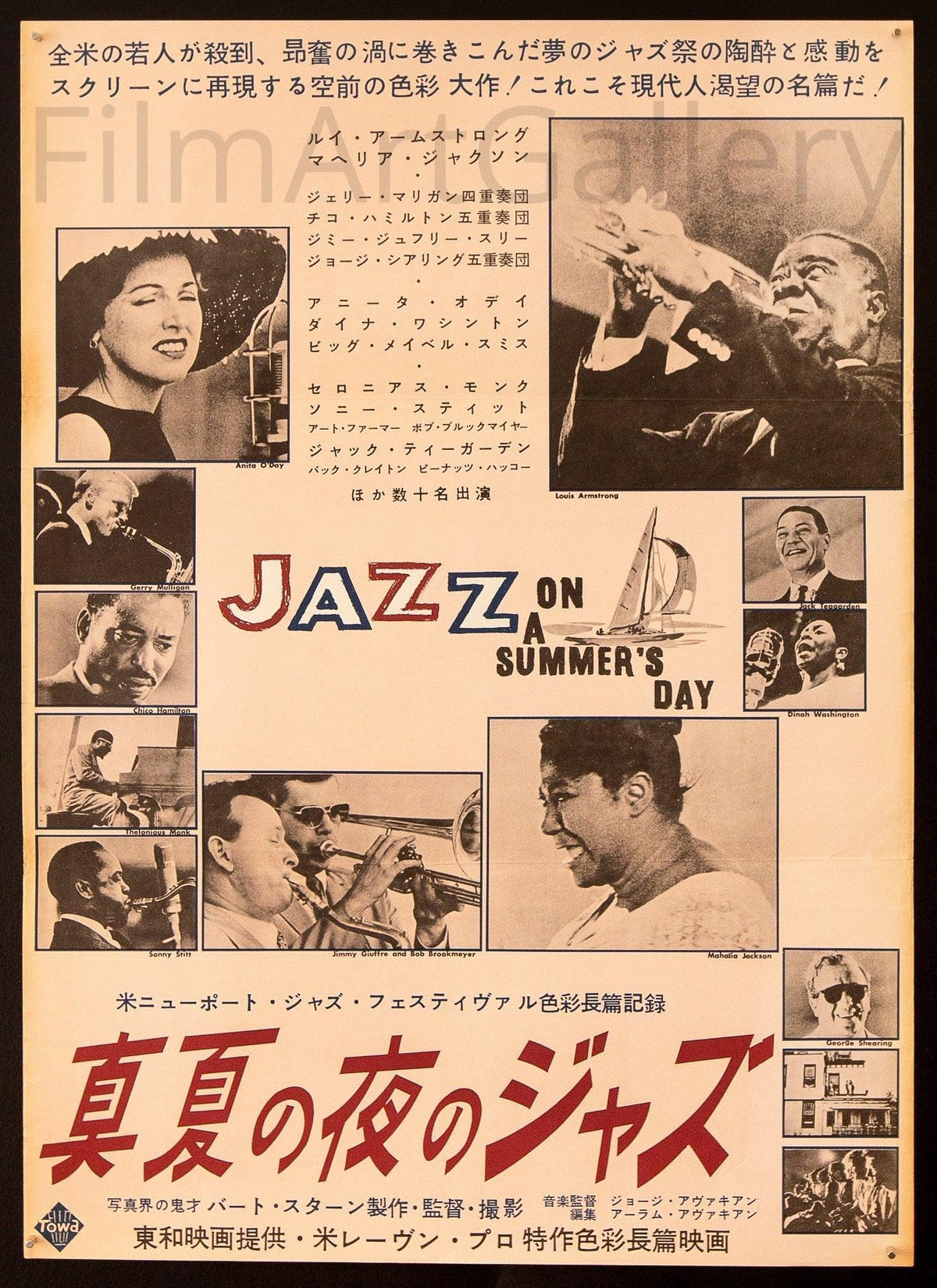 Jazz on a Summer&#39;s Day Japanese 1 panel (20x29) Original Vintage Movie Poster