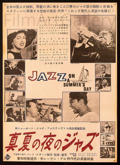 Jazz on a Summer's Day Original Vintage Movie Poster