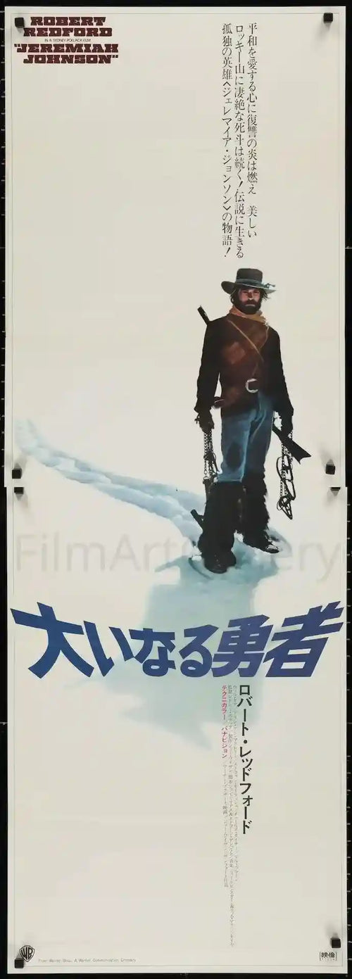 Jeremiah Johnson Original Vintage Movie Poster
