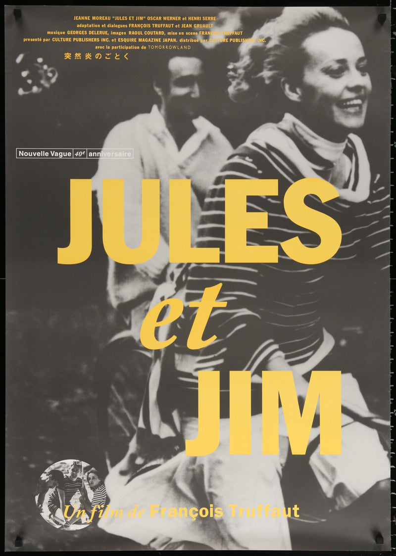 Jules & Jim Japanese B1 (28x40) Original Vintage Movie Poster