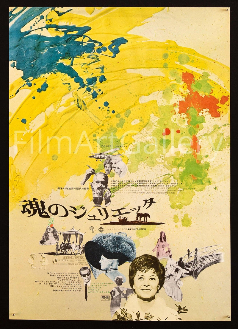 Juliet of the Spirits (Giulietta Degli Spiriti) Japanese 1 Panel (20x29) Original Vintage Movie Poster