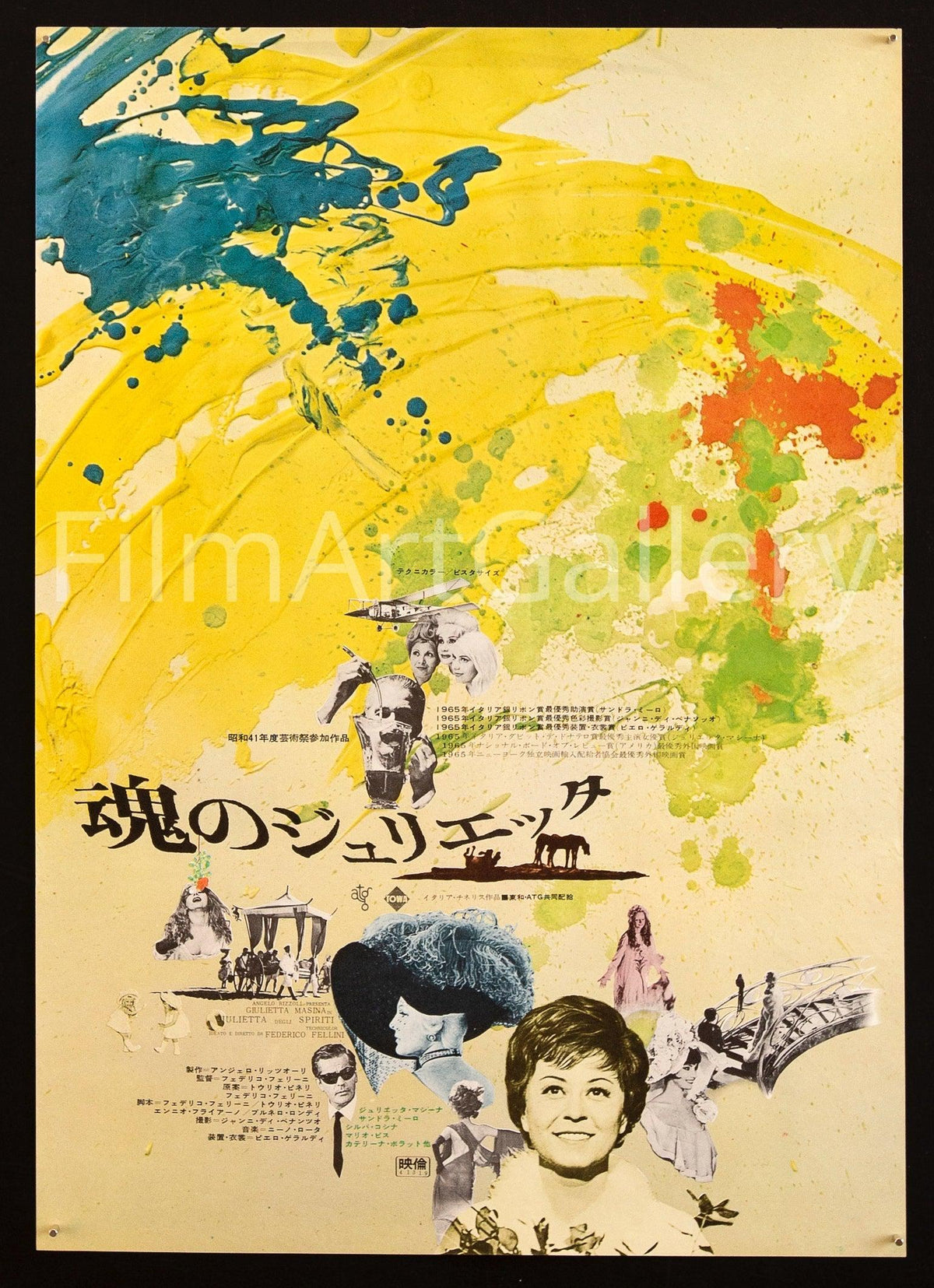 Juliet of the Spirits (Giulietta Degli Spiriti) Original Vintage Movie Poster
