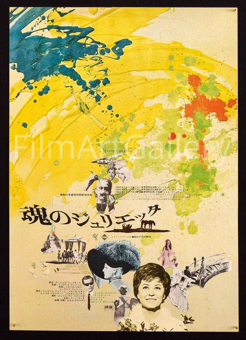 Juliet of the Spirits (Giulietta Degli Spiriti) Original Vintage Movie Poster
