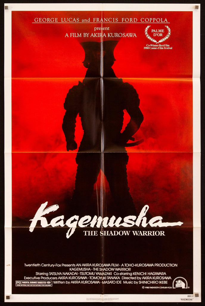 Kagemusha Original Vintage Movie Poster