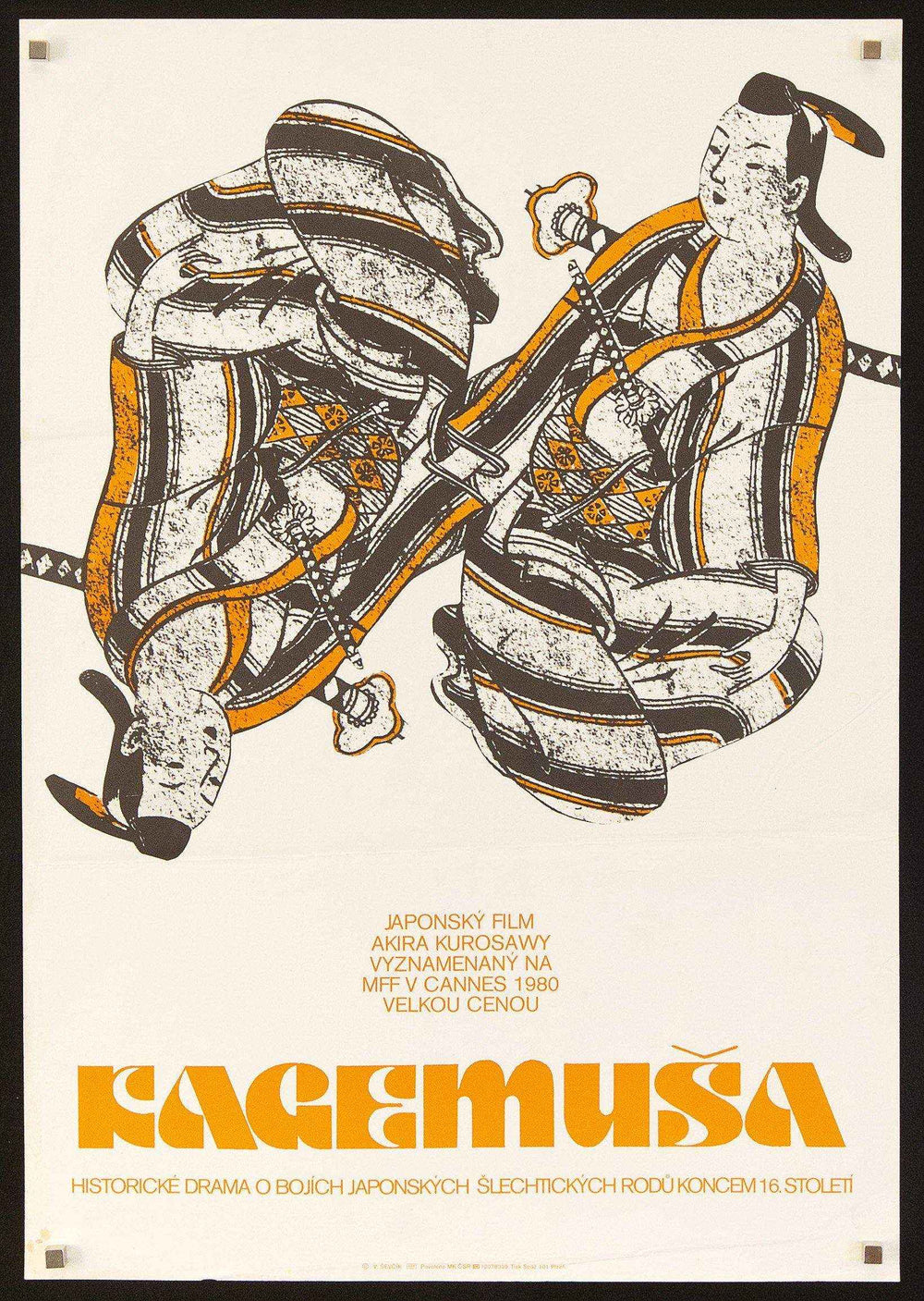Kagemusha Original Vintage Movie Poster