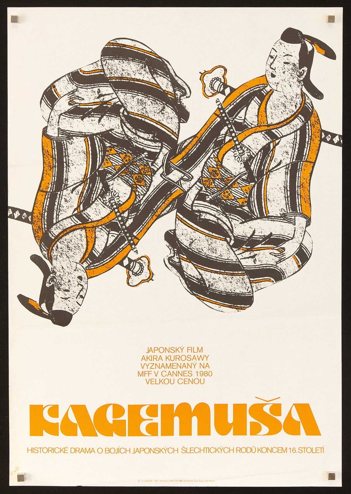 Kagemusha Original Vintage Movie Poster