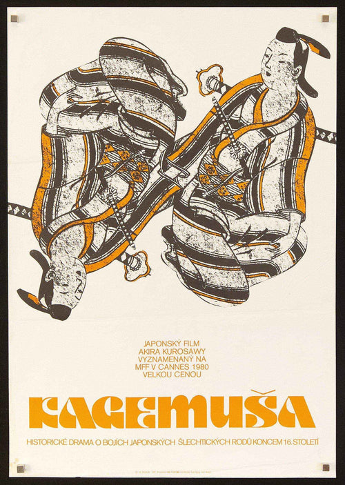 Kagemusha Original Vintage Movie Poster