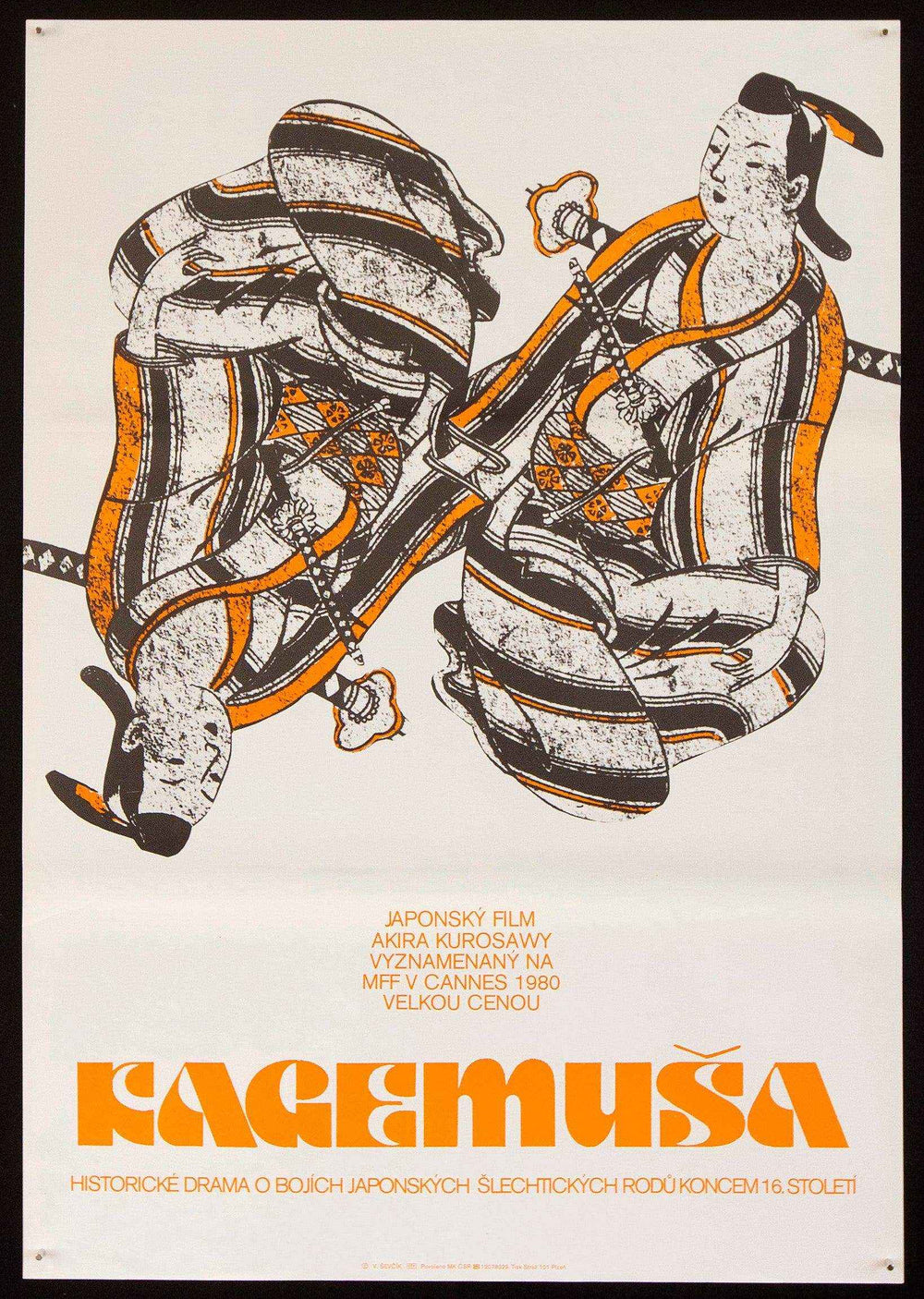 Kagemusha Original Vintage Movie Poster