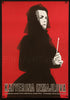 Katerina Izmailova Original Vintage Movie Poster
