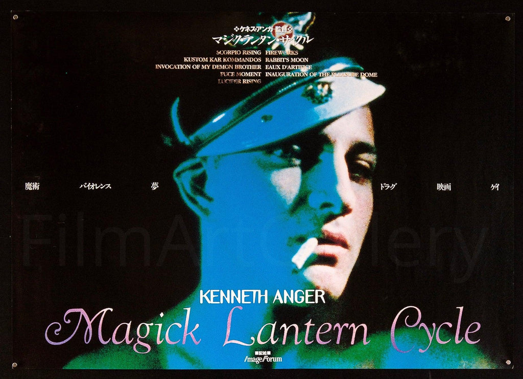 Kenneth Anger's Magick Lantern Cycle Japanese 1 panel (20x29) Original Vintage Movie Poster
