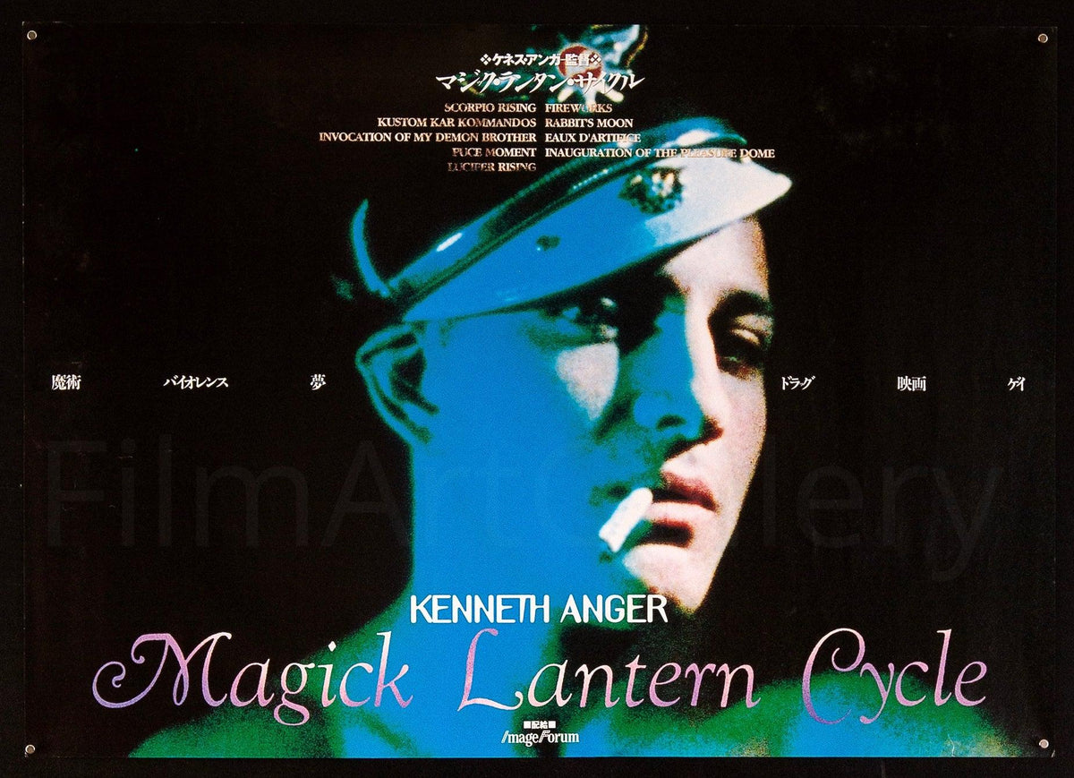 Kenneth Anger&#39;s Magick Lantern Cycle Japanese 1 panel (20x29) Original Vintage Movie Poster