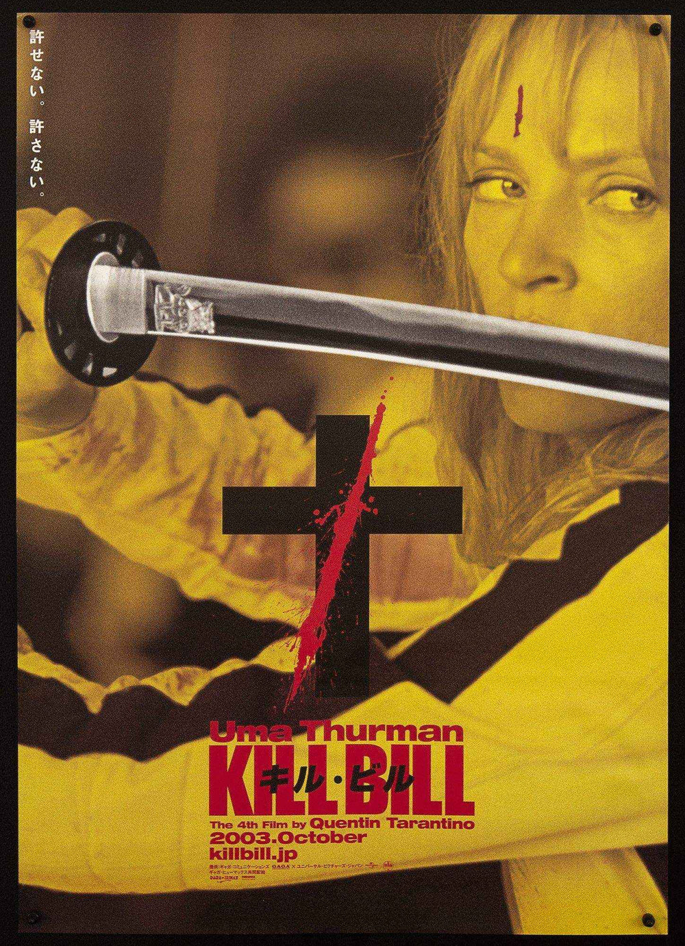 Kill Bill Volume 1 Original Vintage Movie Poster