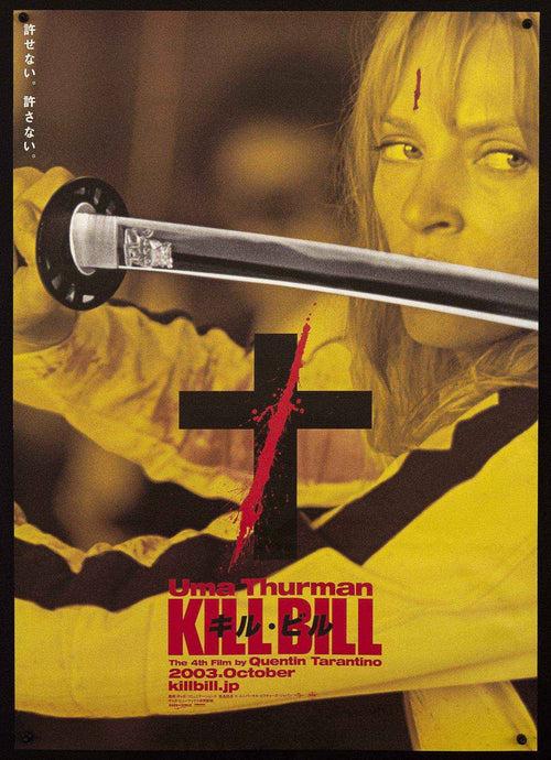 Kill Bill Volume 1 Original Vintage Movie Poster